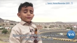 Eight-Year-Old Yemeni Singer Enchants Arab World 