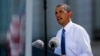 Обама призвал Конгресс принять «компромиссный» закон об иммиграционной реформе