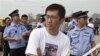 Tiongkok Adili Seorang Aktivis HAM Lagi