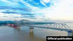  ဆောက်လုပ်နေတဲ့ သံလွင်တံတား (ချောင်းဆုံ)- Tun Min Aung Facebook