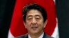 Japan's Abe Sent Note to Ceremony Honoring War Criminals