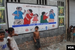 Murals, posters and banners in a slum in Dhaka display messages against gender violence. (Amy Yee for VOA News)