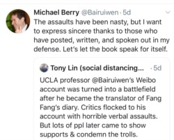 白睿文教授在推特上吐槽受到惡言攻擊。