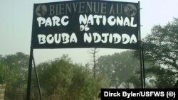 Le parc de Bouba Ndjidda, au Cameroun, le 1er janvier 2009. (Dirck Byler/USFWS)