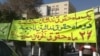بازداشت فعالان کارگری همزمان با اوج‌گیری اعتراض‌ها در ایران