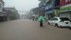 မြန်မာဒေသအတော်များများ ရေကြီးမှု စိုးရိမ်နေရဆဲ