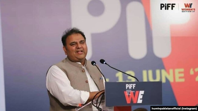 ایونٹ کے دوسرے روز دوسرے روز وفاقی وزیر برائے اطلاعات و نشریات نے بطور مہمان خصوصی شرکت کی۔
