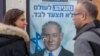 Netanyahu declara victoria en primaria de Likud