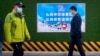 2021年12月8日，行人在北京走过一张宣传2022年冬季奥运会的海报。（美联社照片）