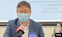 陈家洛表示，调查结果反映今届立法会选举气氛冷淡。(美国之音 汤惠芸拍摄)
