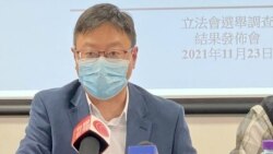 陳家洛表示，調查結果反映今屆立法會選舉氣氛冷淡。(美國之音 湯惠芸拍攝)