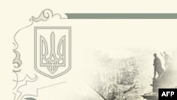 Український інституту національної пам’яті має нового голову