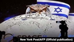 Một tổ chức Israel có kế hoạch phóng con tàu đầu tiên của nước này lên mặt trăng vào tháng 12/2018