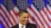 باراک اوباما در نخستین کمپین انتخاباتی دور دوم ریاست جمهوری