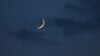 سعودی عرب میں ذی الحج کا چاند نظر آگیا،حج 14 اکتوبر کو 