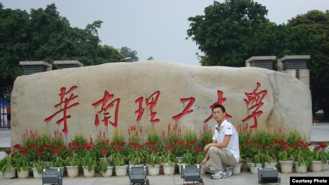研究生时期的程万里。读书是这个农家子弟改变命运的唯一途径。