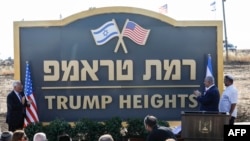 Izraelski premijer Benjamin Netanjahu i američki ambasador u Izraelu Dejvid Fridman aplaudiraju posle otkrivanja imena naselja na Golanskoj visoravni