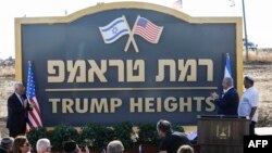 Yerleşim yerine "Trump Tepeleri" adı verilmesiyle ilgili törene İsrail Başbakanı Netanyahu ve Amerika'nın İsrail Büyükelçisi Friedman da katıldı