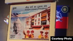 Indian Govt Releases Postage Stamp on Drukpa Lineage