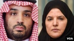 Məhəmməd bin Salman və bacısı Hassa bint Salman