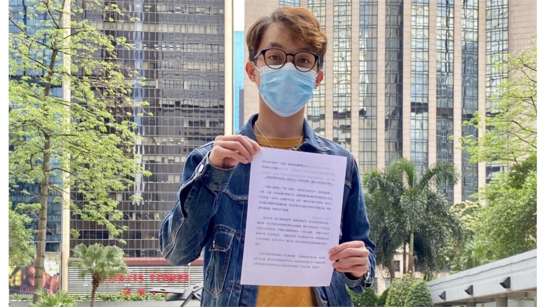 Figo Chan (Front Hak Asasi Manusia Sipil Convenor) dari Hong Kong. (VOA/Iris Tong)
