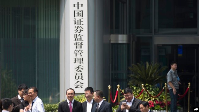 一组商业界人士走出中国证监会(美联社2015年7月9资料照日)