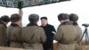 မြောက်ကိုရီးယားလုံခြုံရေးအကြီးအကဲငါးဦး အဆုံးစီရင်ခံရ