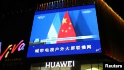 北京街头大屏幕播放中国与尼加拉瓜建交的新闻。（2021年12月10日）