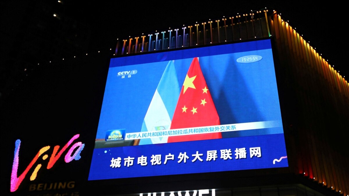 中国、尼加拉瓜签署自由贸易协定 启动零关税出口