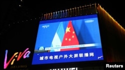 北京街头大屏幕播放中国与尼加拉瓜建交的新闻。（2021年12月10日）