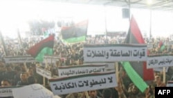 پیشرفت در لیبی