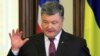 Петр Порошенко: миротворцы должны обеспечить мир на украинской земле