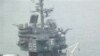 南韓稱美國軍艦不會停泊新基地