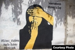 This mural titled "Silent Victims" by Yemeni artist Haifa Subay shows a woman unable to see or speak. The U.N. Population Fund warns that women in Yemen are paying the heaviest price in the conflict.