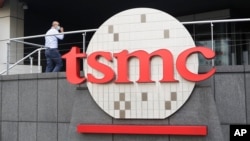 สำนักงานใหญ่ของ TSMC (Taiwan Semiconductor Manufacturing Co., Ltd.) ที่ไต้หวัน