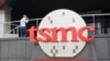 FILE - Taiwan Semiconductor Manufacturing Co., Ltd. (TSMC) headquarters in Hsinchu, Taiwan, Oct. 20, 2021.