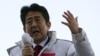 جاپان: نئے انتخابات میں سابق وزیراعظم کی کامیابی کا امکان