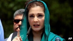 مریم نواز۔ فائل فوٹو