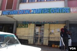 FILE - Mathare Social Justice Center in Kenya. (Photo: Rael Ombuor / VOA)
