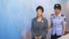La justice sud-coréenne confirme une peine de 20 ans de prison pour l'ancienne présidente Park Geun-hye