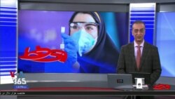 روی خط: واکسیناسیون کرونا؛ از ادعای مقامات ایران تا آشفتگی و ابهام در مدیریت آن