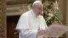 Папа Франциск предостерег от «вакцинного национализма» 