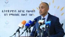 የብልፅግና ሥራ አስፈጻሚ ኮሚቴ በወቅታዊ ጉዳይ ላይ