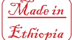 አፍሪካ በጋዜጦች