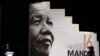 Nelson Mandela သက် ၁၀၀ ပြည့် အမှတ်တရ ကျင်းပ