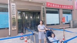 中国疫苗致残儿童家长：不要解决提出问题的我，行吗？