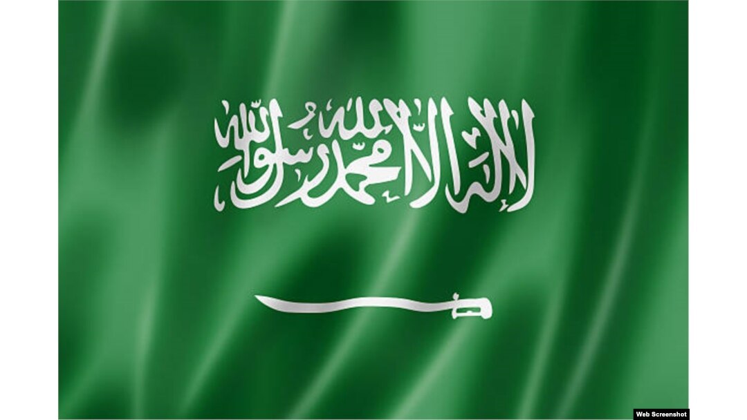 Flag of Saudi Arabia