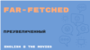 «Английский как в кино» – Far-fetched – преувеличенный