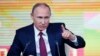 Putin Again Rejects Allegations of Russian Meddling in US Election