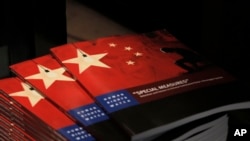 Copies of the new report by Human Rights Watch are seen at The Foreign Correspondents' Club in Hong Kong, Dec. 6, 2016.